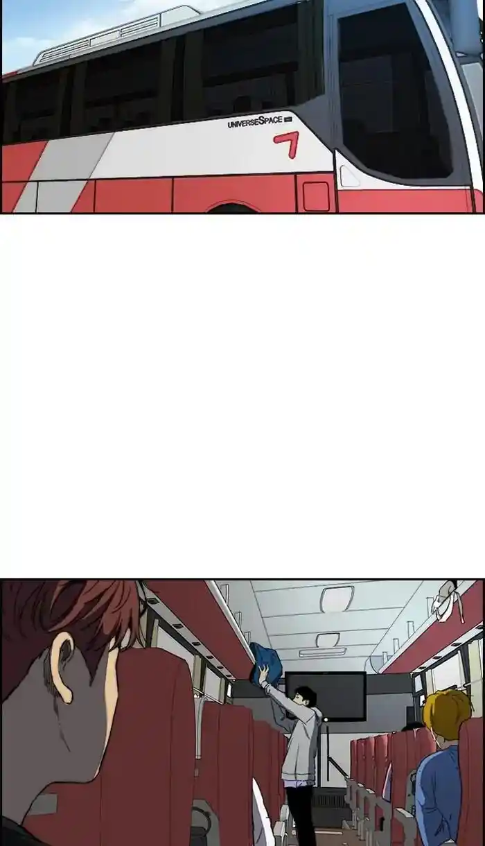 Wind Breaker (NII Satoru) Ch.221