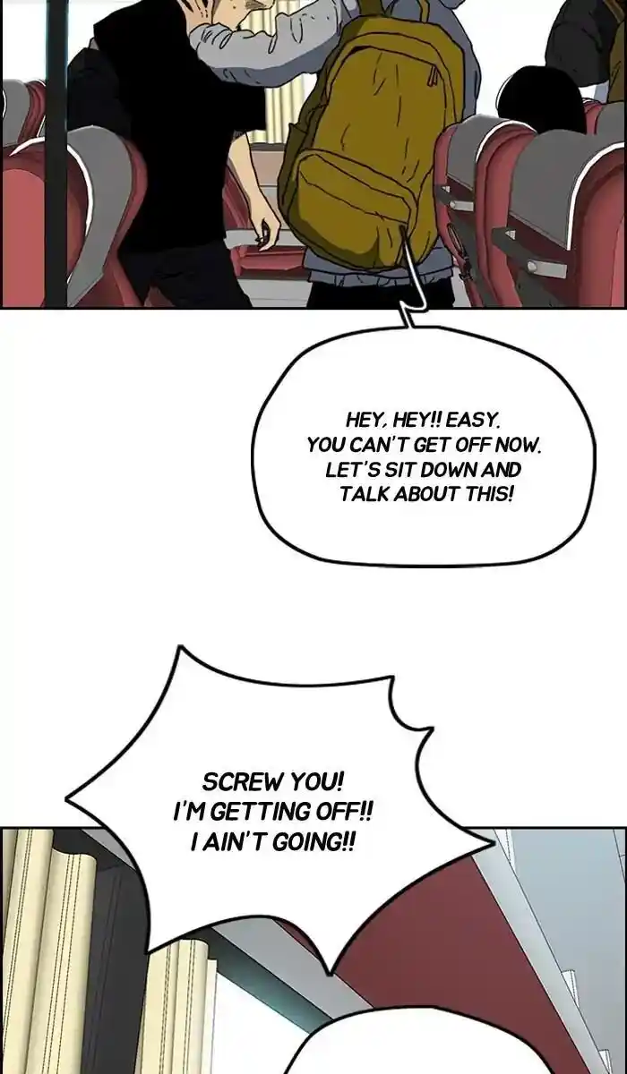 Wind Breaker (NII Satoru) Ch.221