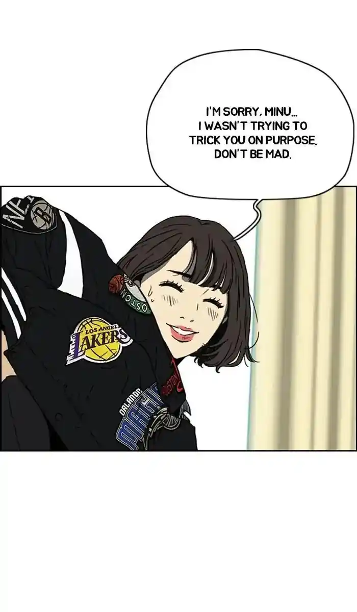 Wind Breaker (NII Satoru) Ch.221