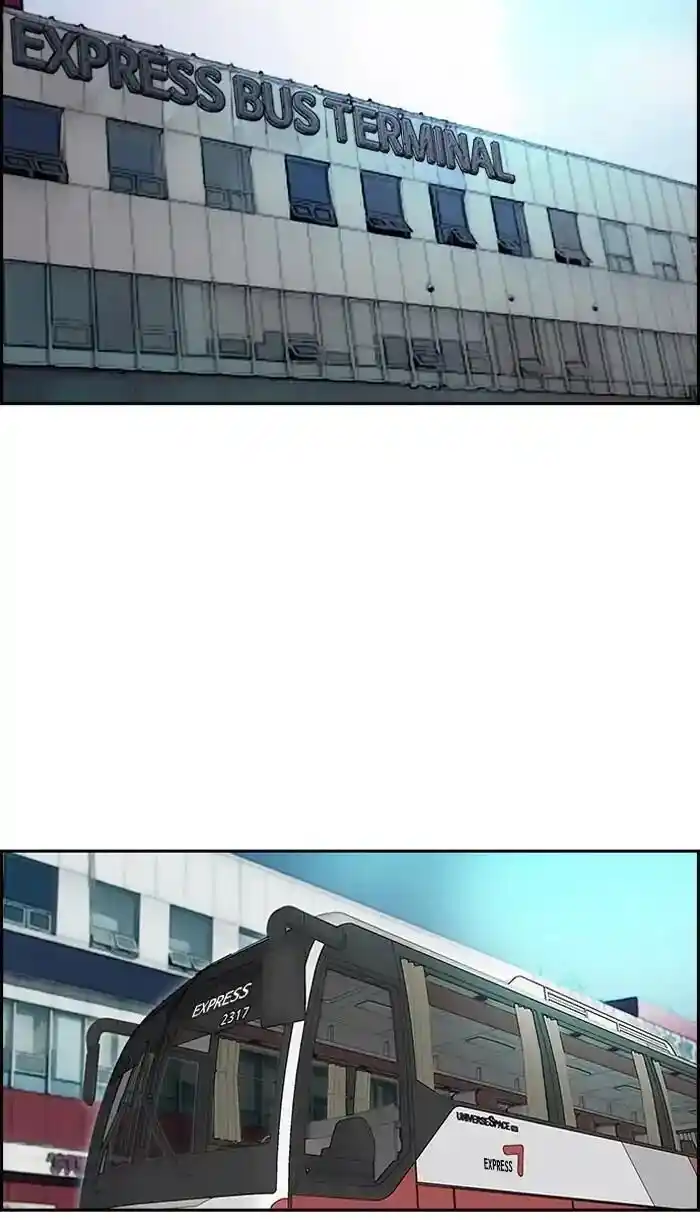 Wind Breaker (NII Satoru) Ch.222