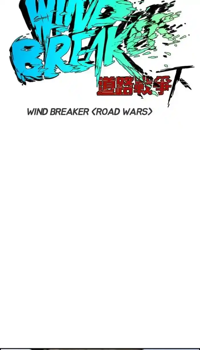 Wind Breaker (NII Satoru) Ch.222