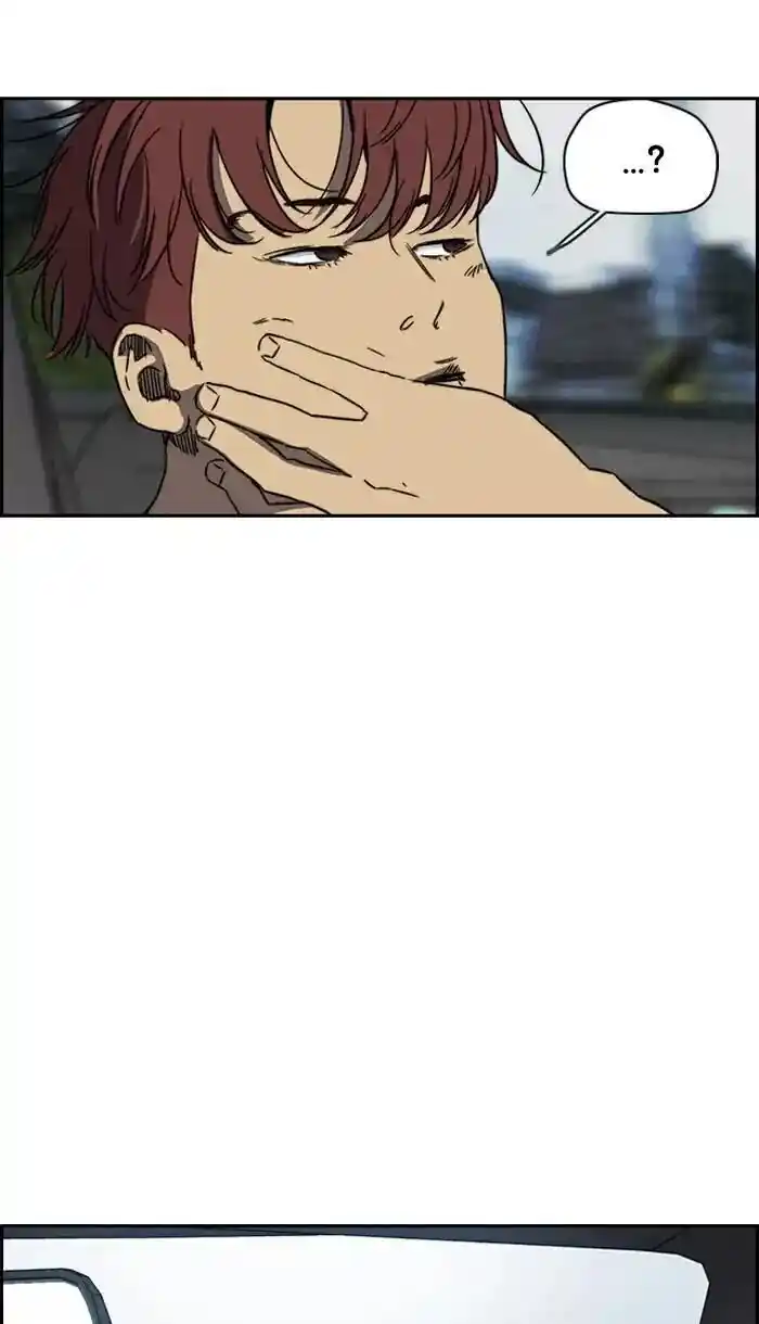 Wind Breaker (NII Satoru) Ch.222