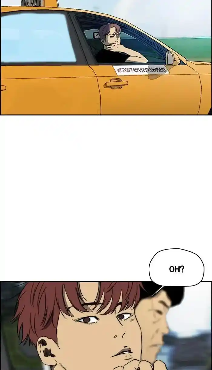 Wind Breaker (NII Satoru) Ch.222