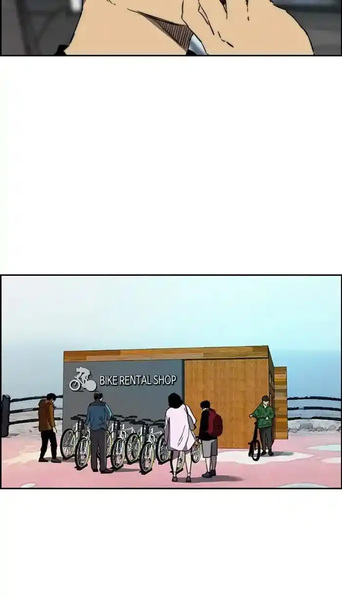 Wind Breaker (NII Satoru) Ch.222