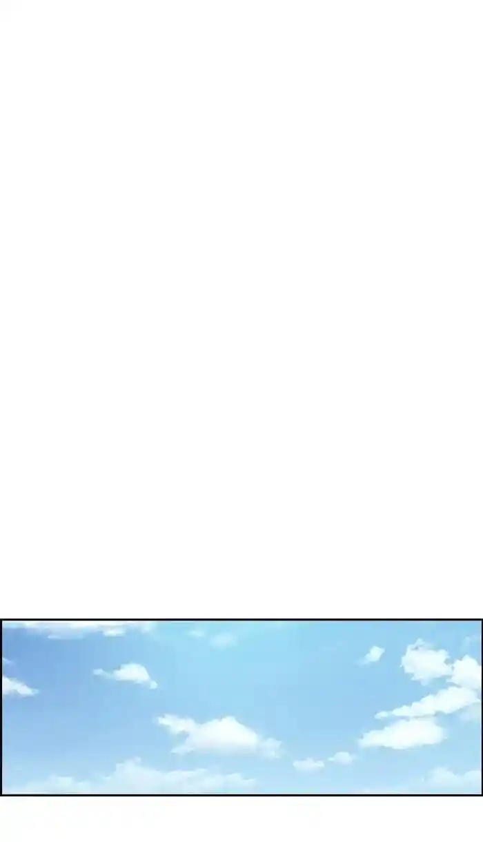 Wind Breaker (NII Satoru) Ch.222