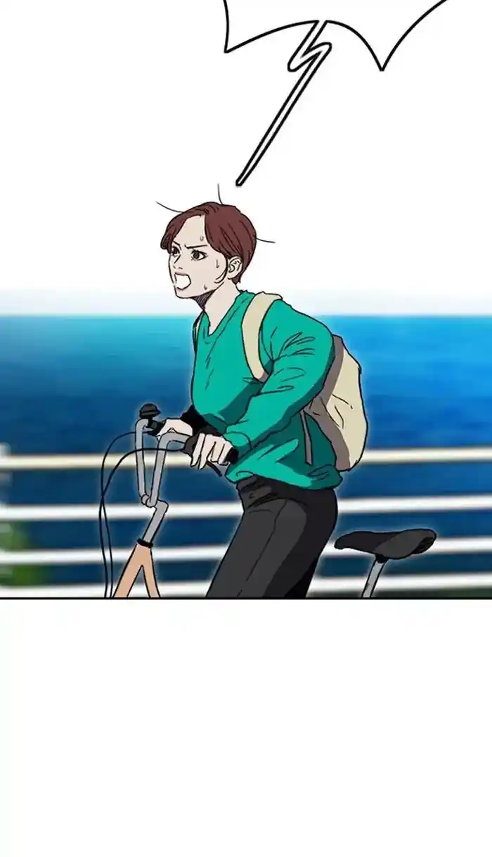 Wind Breaker (NII Satoru) Ch.222