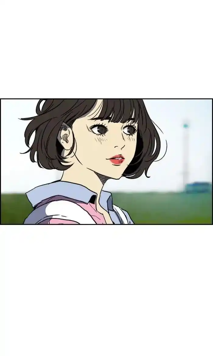 Wind Breaker (NII Satoru) Ch.222