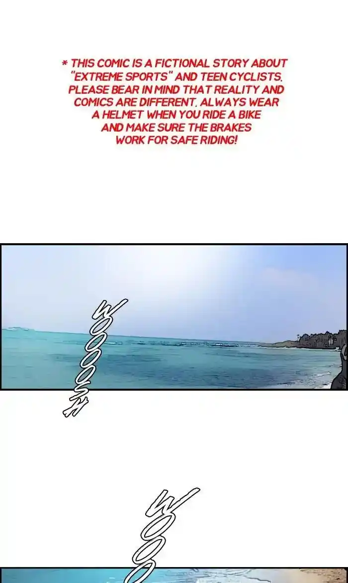 Wind Breaker (NII Satoru) Ch.223