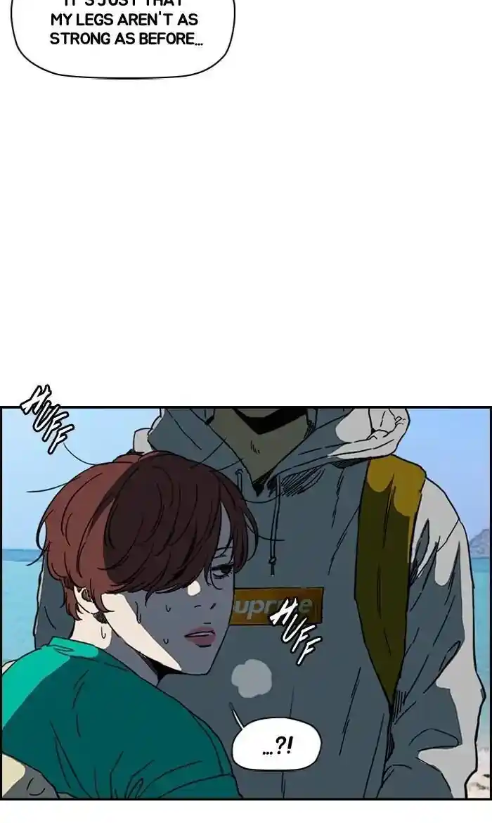 Wind Breaker (NII Satoru) Ch.223