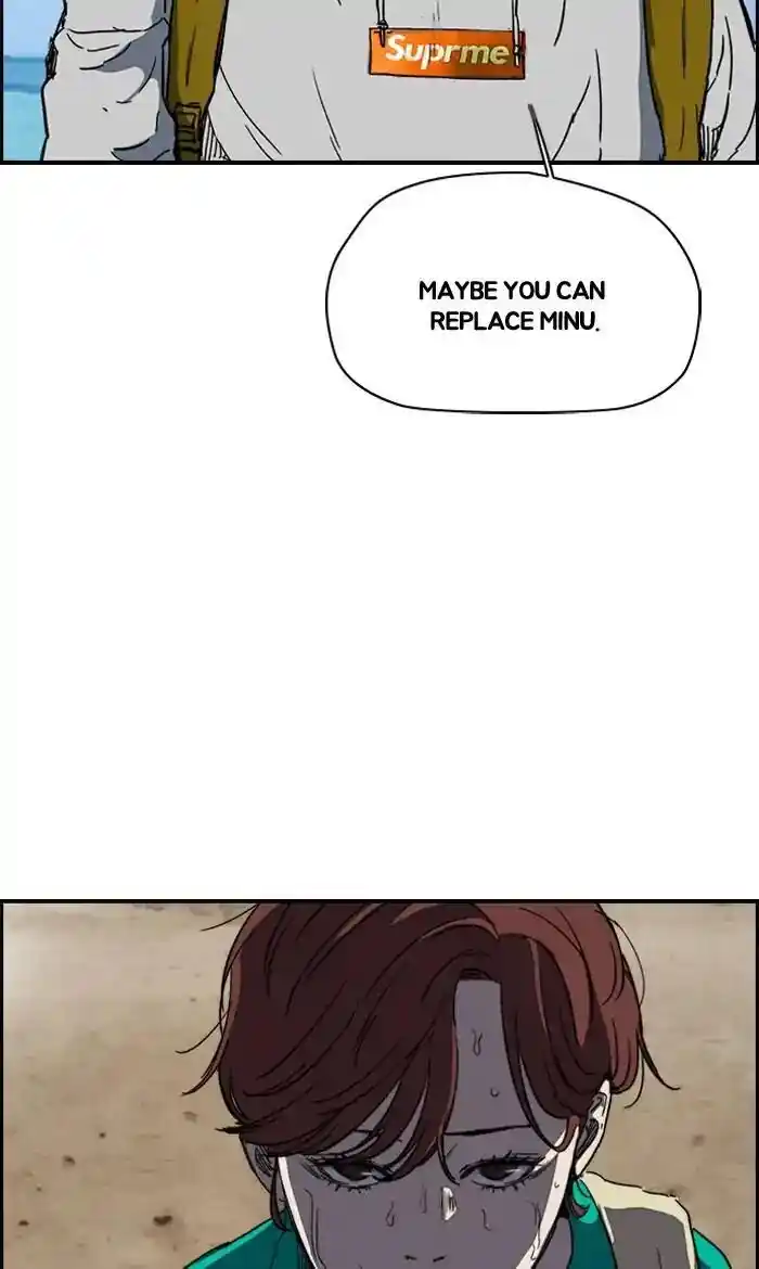 Wind Breaker (NII Satoru) Ch.223