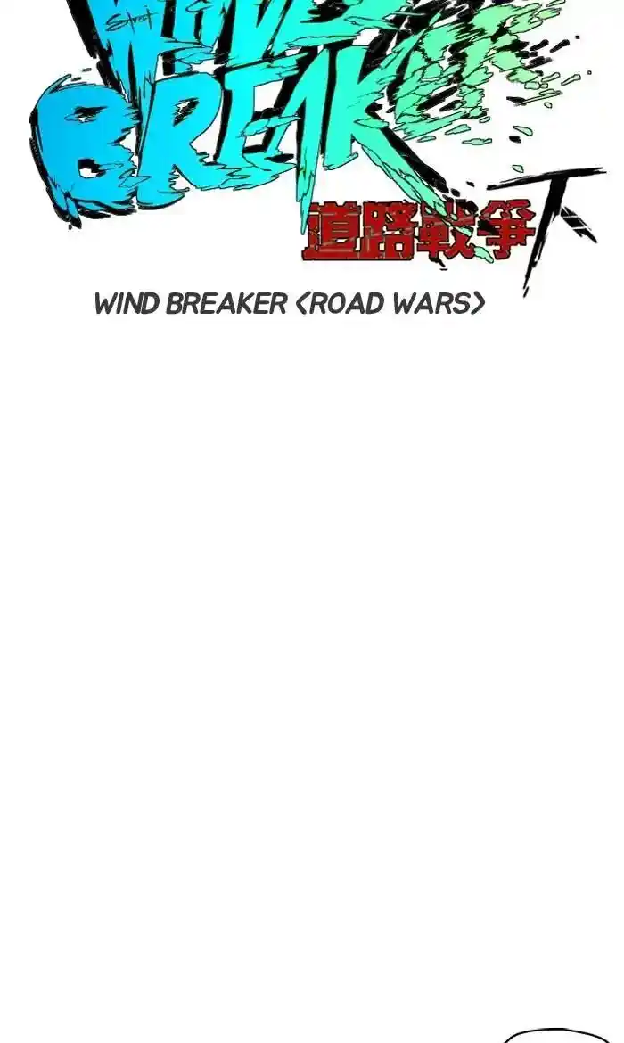 Wind Breaker (NII Satoru) Ch.223