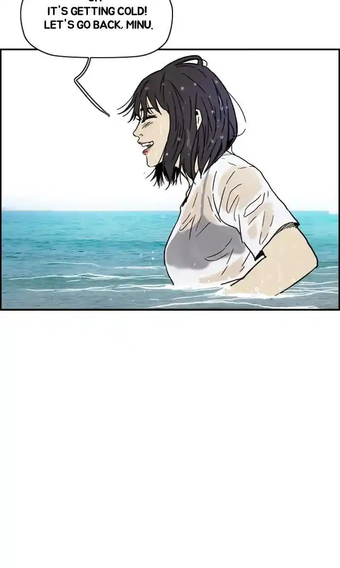 Wind Breaker (NII Satoru) Ch.223