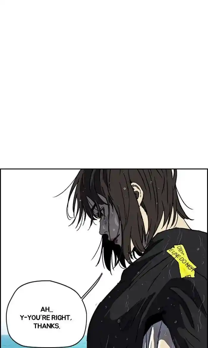 Wind Breaker (NII Satoru) Ch.223