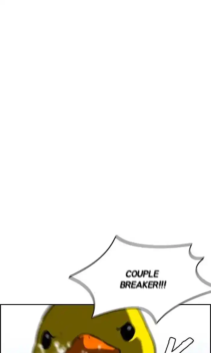 Wind Breaker (NII Satoru) Ch.223