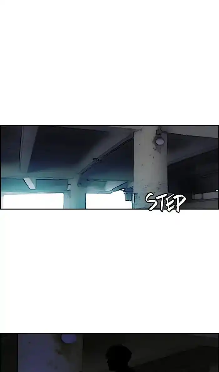 Wind Breaker (NII Satoru) Ch.223