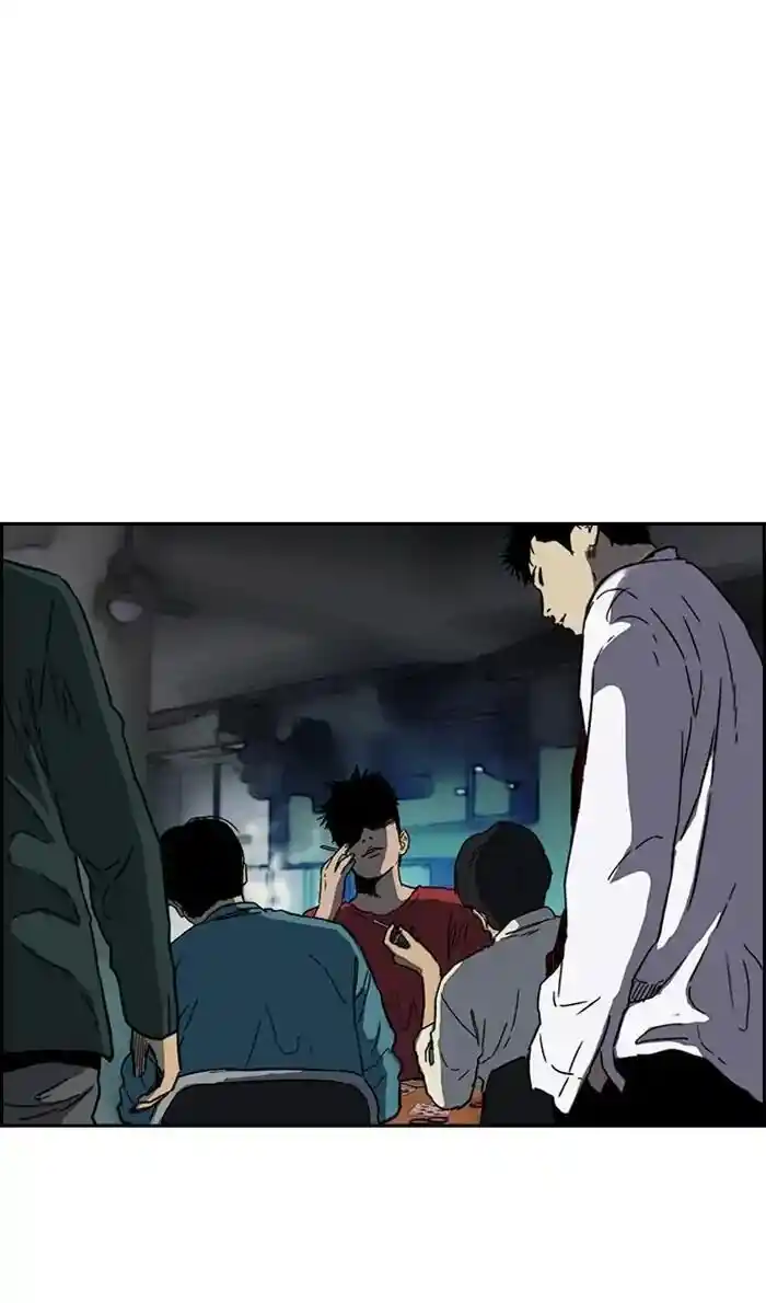 Wind Breaker (NII Satoru) Ch.223