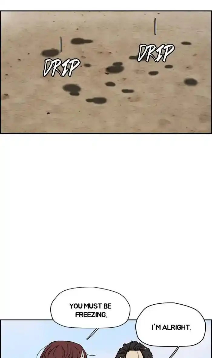 Wind Breaker (NII Satoru) Ch.224