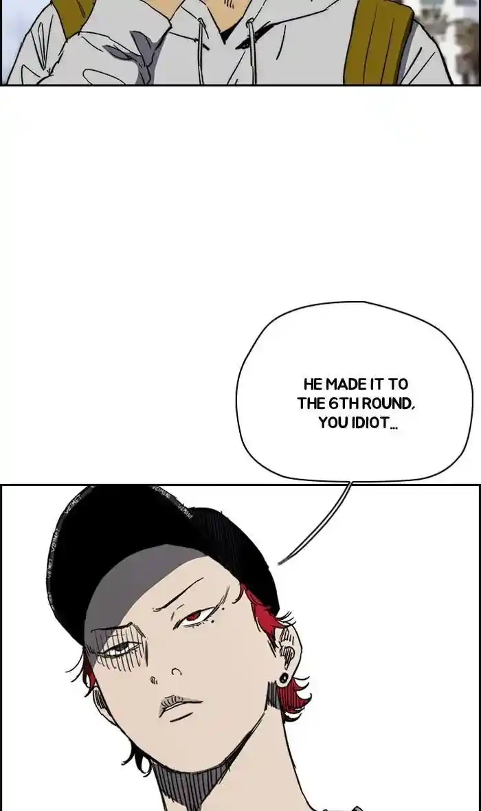 Wind Breaker (NII Satoru) Ch.224