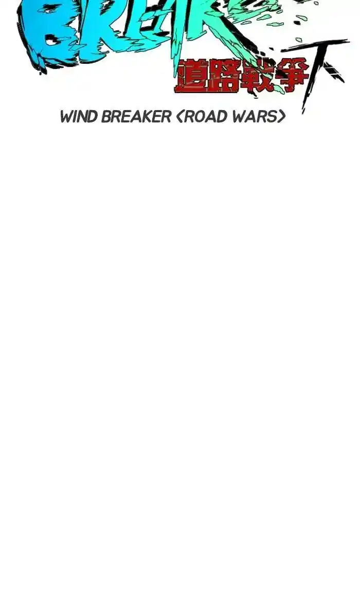 Wind Breaker (NII Satoru) Ch.224