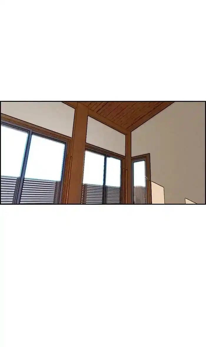 Wind Breaker (NII Satoru) Ch.224