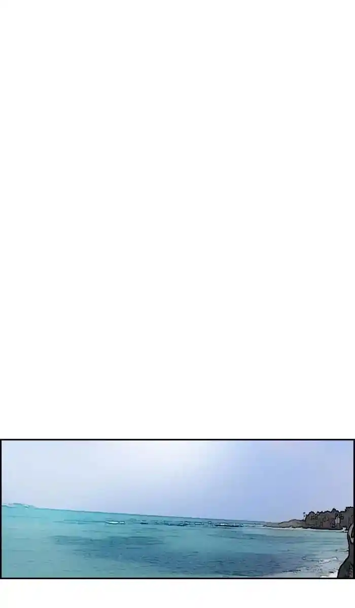 Wind Breaker (NII Satoru) Ch.224