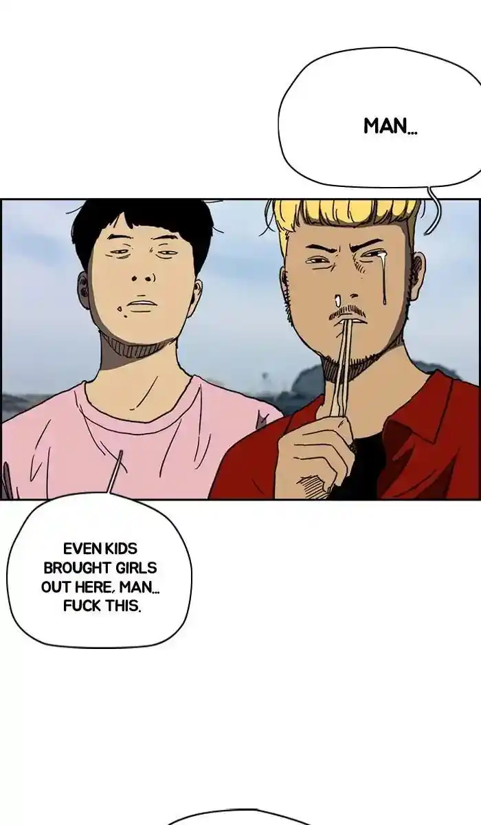 Wind Breaker (NII Satoru) Ch.224