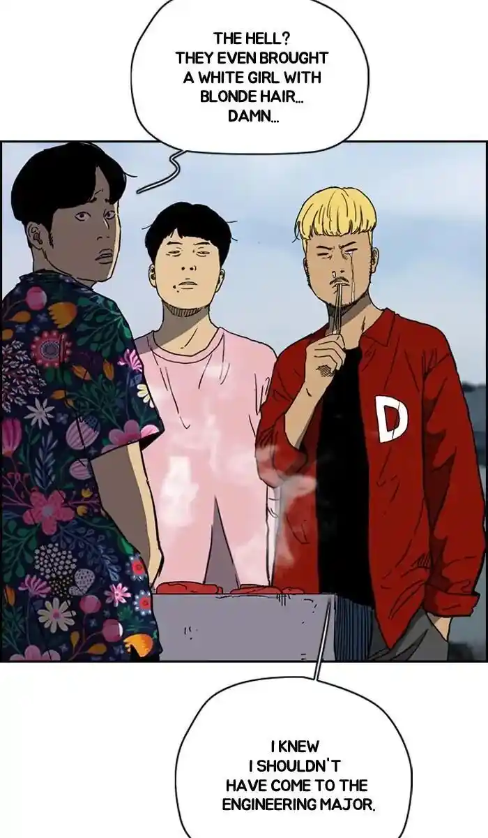 Wind Breaker (NII Satoru) Ch.224