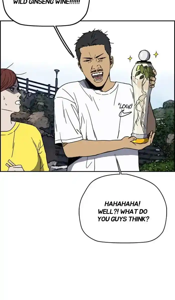 Wind Breaker (NII Satoru) Ch.224