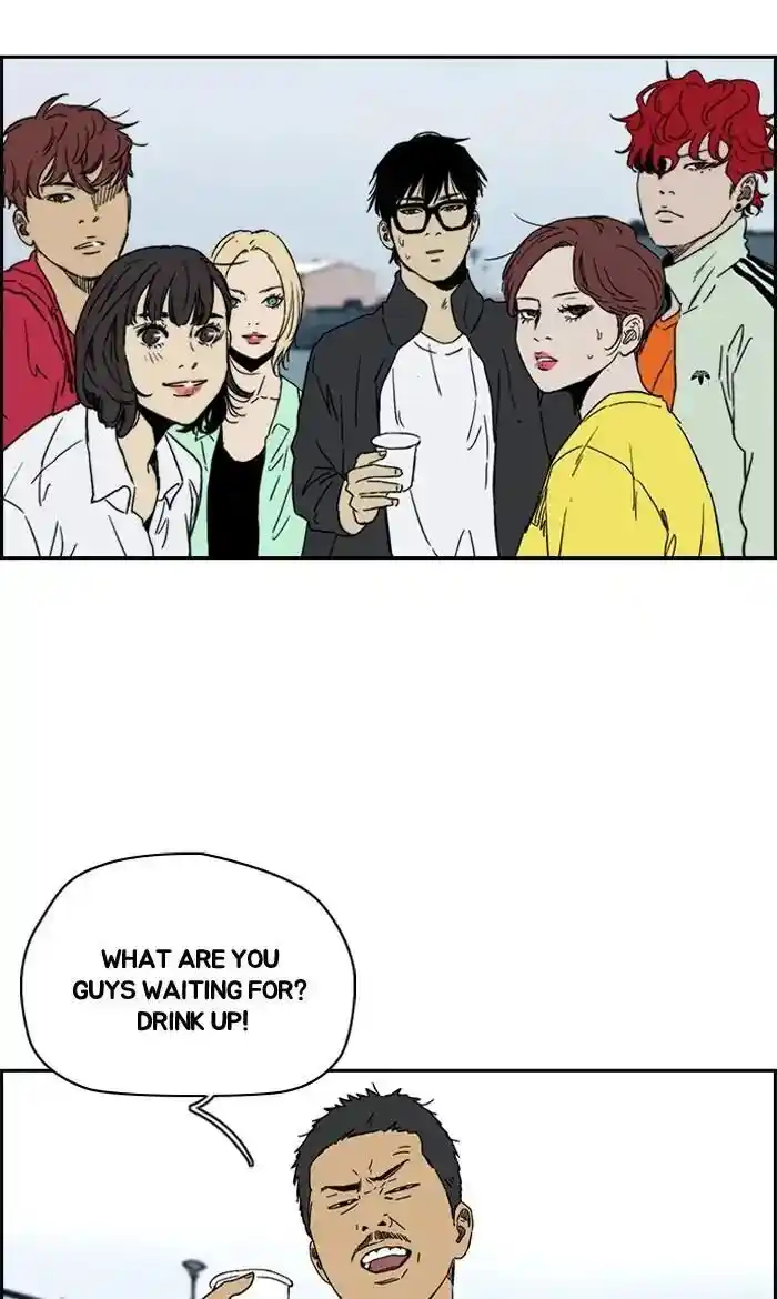 Wind Breaker (NII Satoru) Ch.224