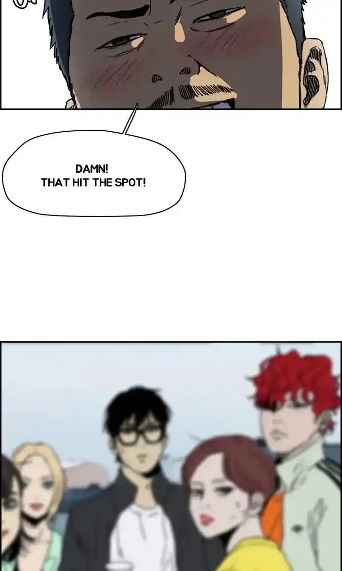 Wind Breaker (NII Satoru) Ch.224