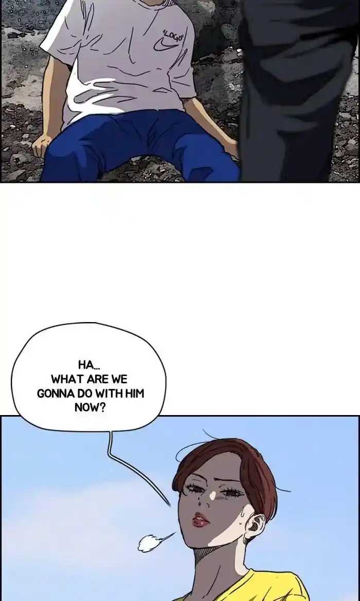 Wind Breaker (NII Satoru) Ch.224