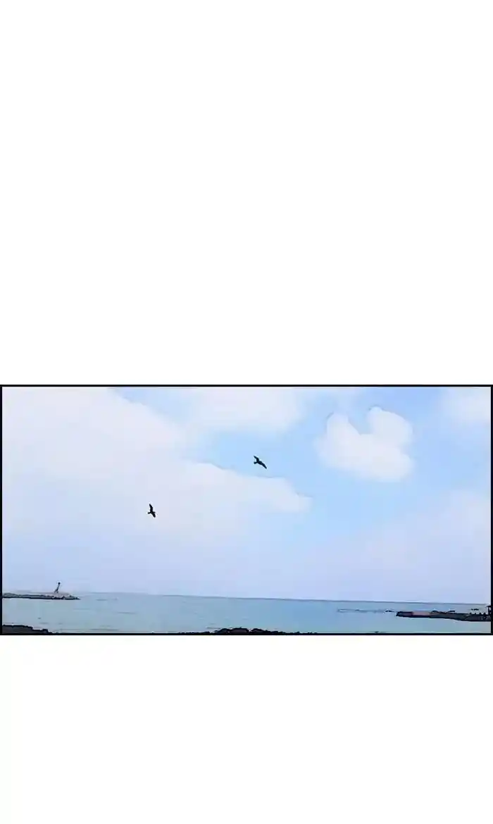 Wind Breaker (NII Satoru) Ch.224