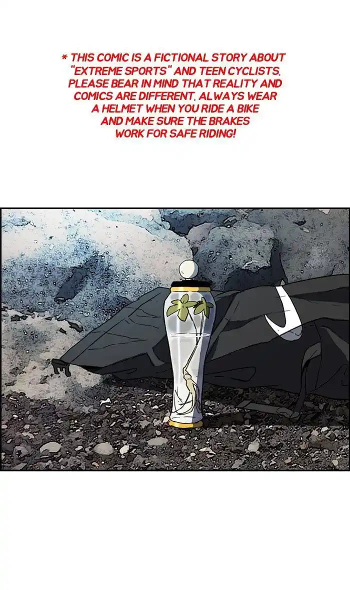 Wind Breaker (NII Satoru) Ch.225