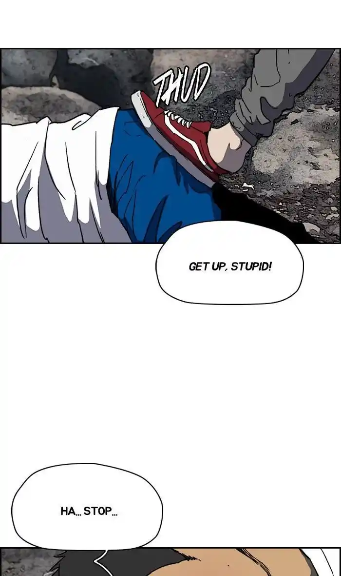 Wind Breaker (NII Satoru) Ch.225