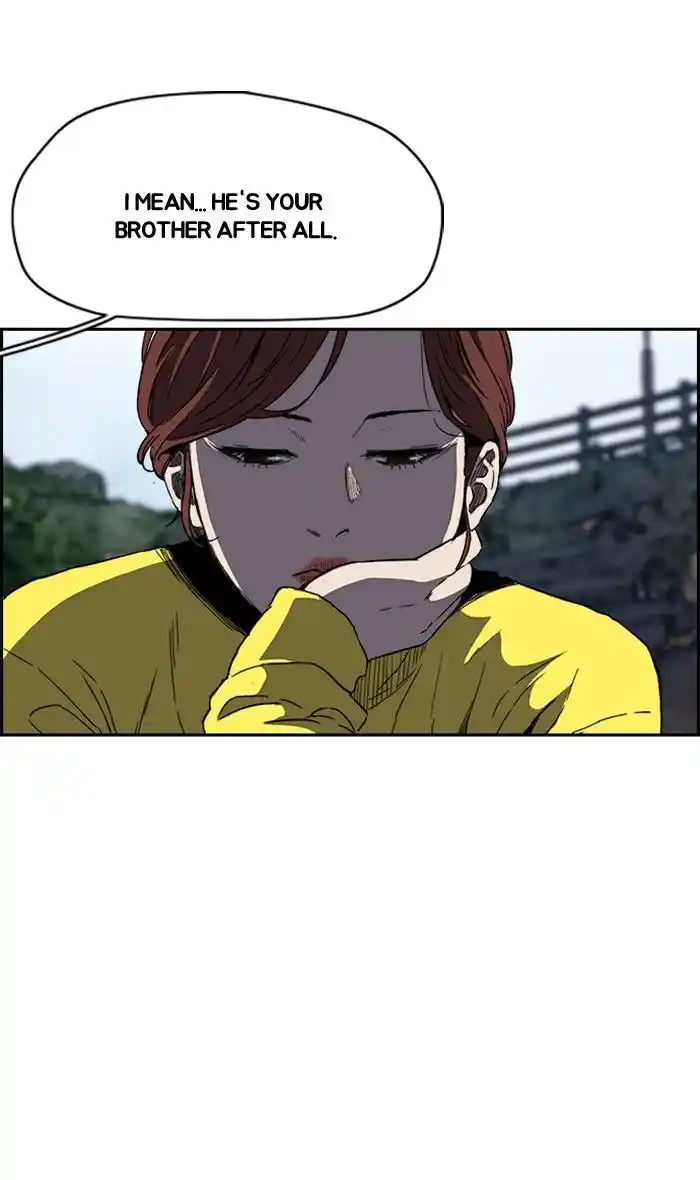 Wind Breaker (NII Satoru) Ch.225