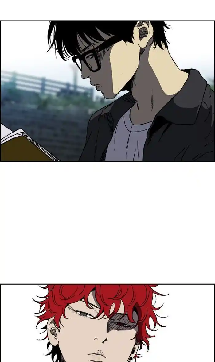 Wind Breaker (NII Satoru) Ch.225