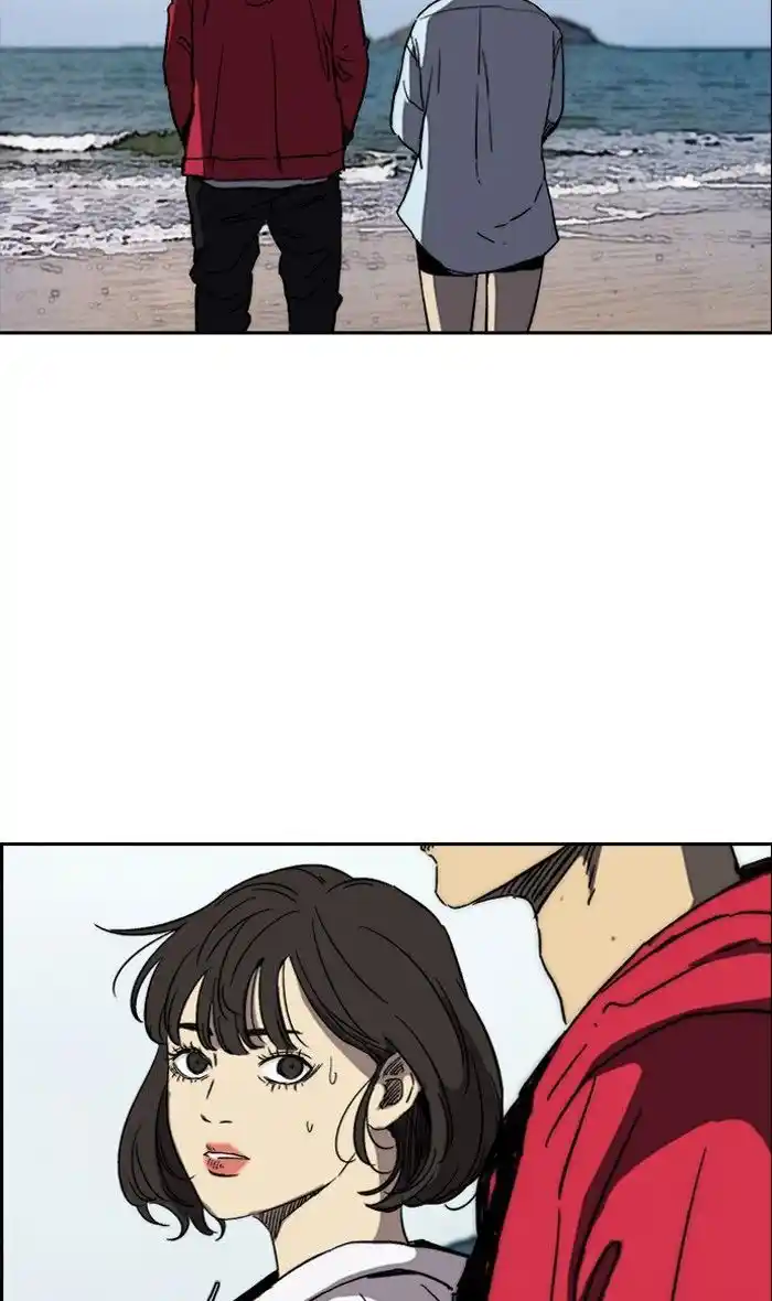 Wind Breaker (NII Satoru) Ch.225