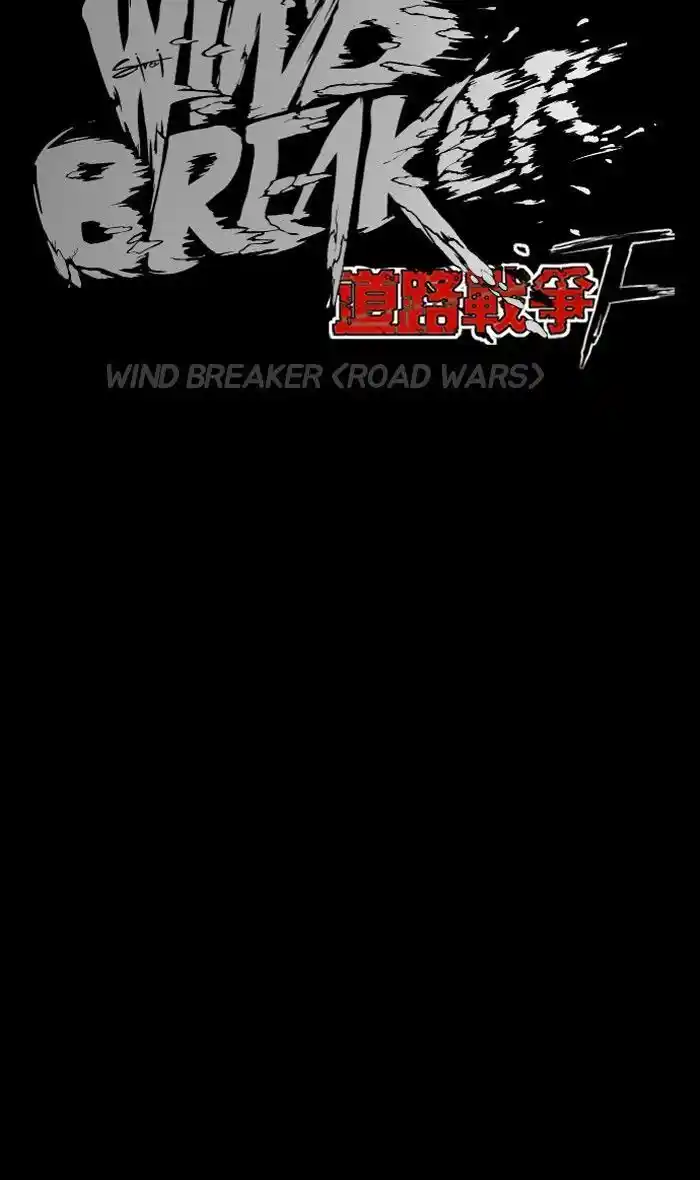 Wind Breaker (NII Satoru) Ch.225