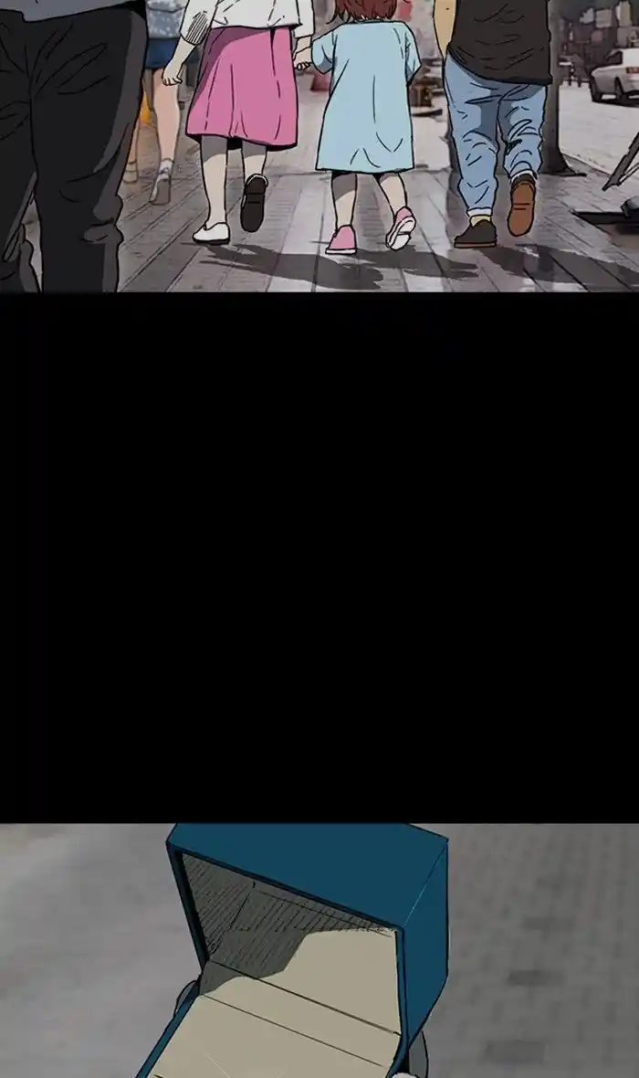 Wind Breaker (NII Satoru) Ch.225