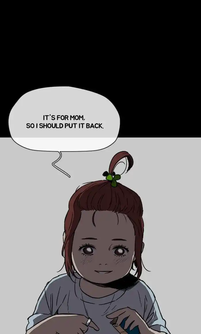 Wind Breaker (NII Satoru) Ch.225