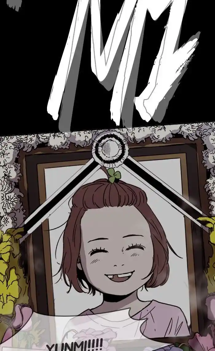 Wind Breaker (NII Satoru) Ch.225