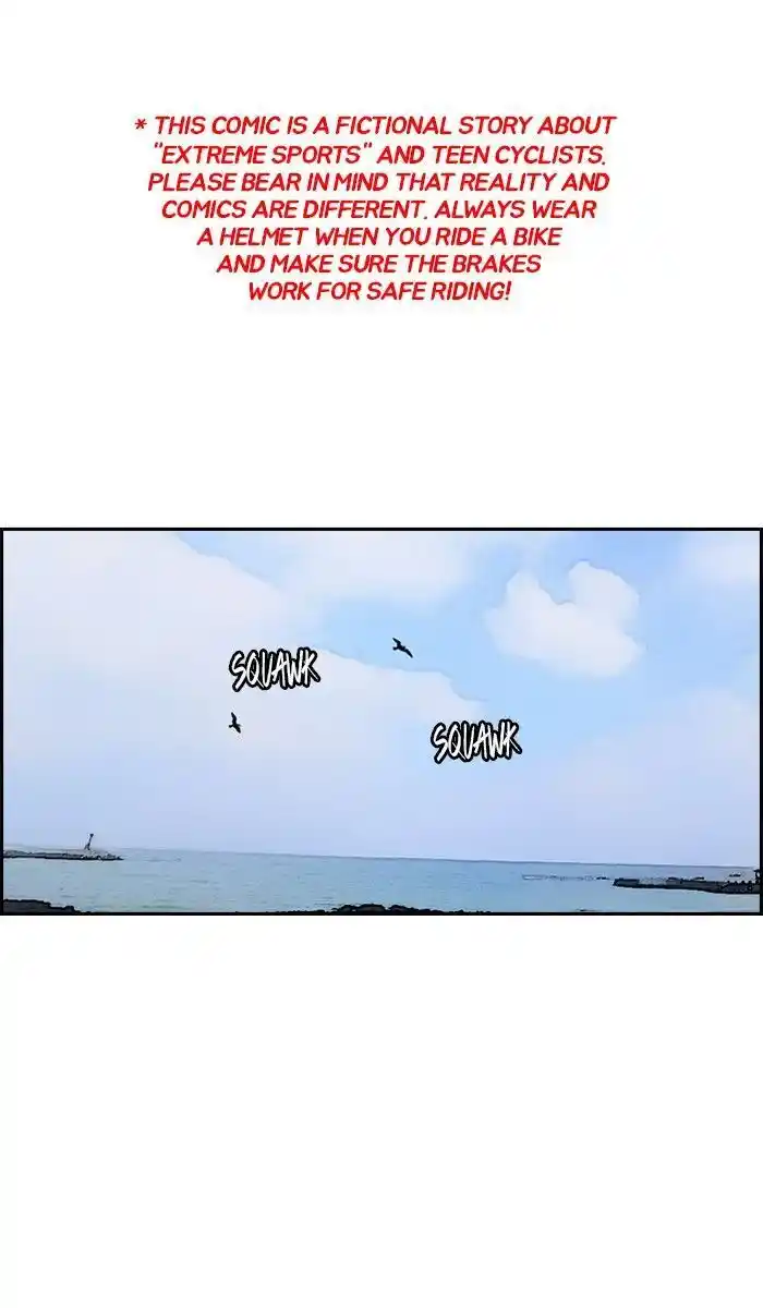 Wind Breaker (NII Satoru) Ch.226