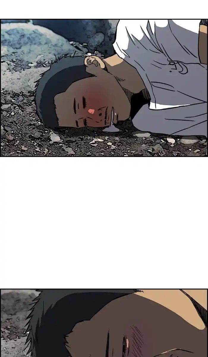 Wind Breaker (NII Satoru) Ch.226