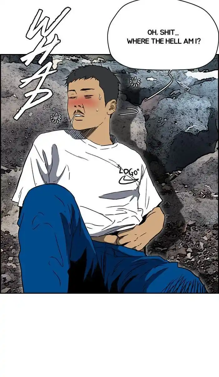 Wind Breaker (NII Satoru) Ch.226