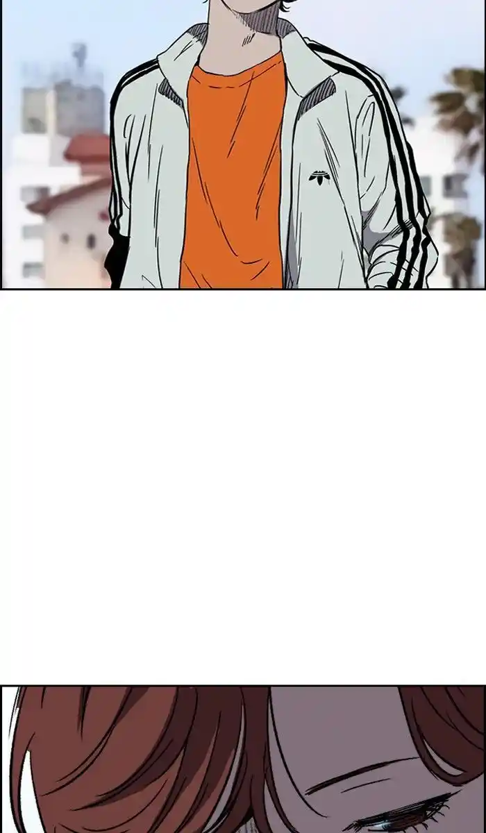 Wind Breaker (NII Satoru) Ch.226