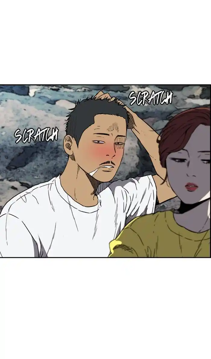 Wind Breaker (NII Satoru) Ch.226