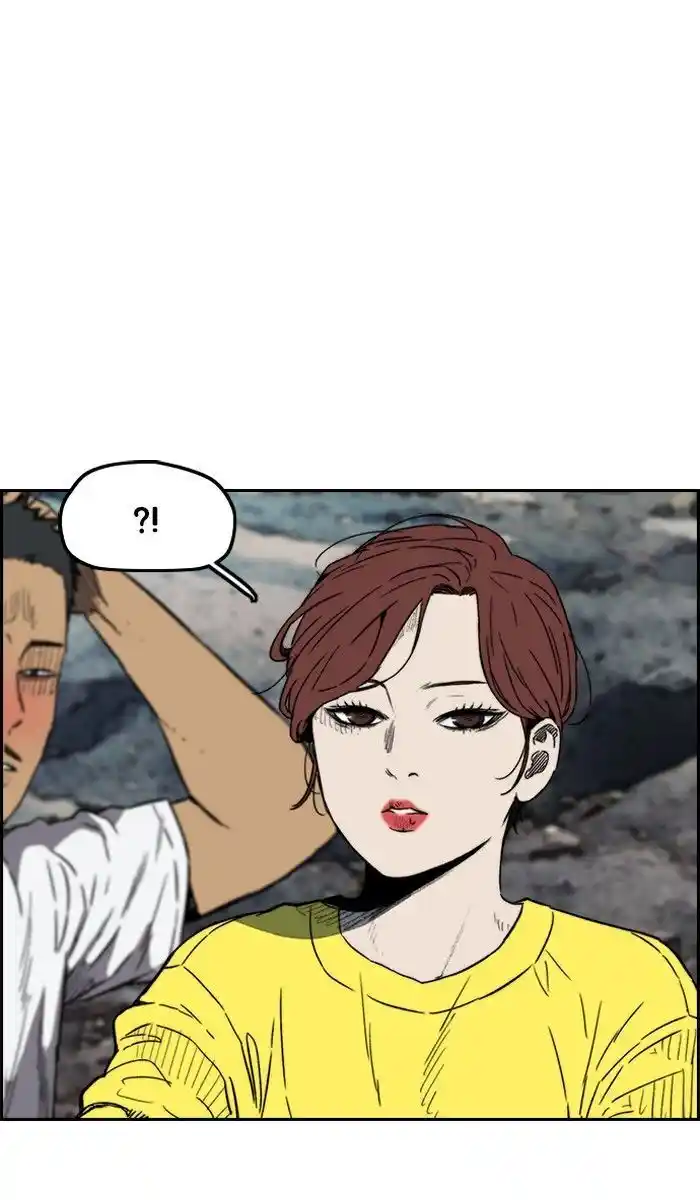 Wind Breaker (NII Satoru) Ch.226