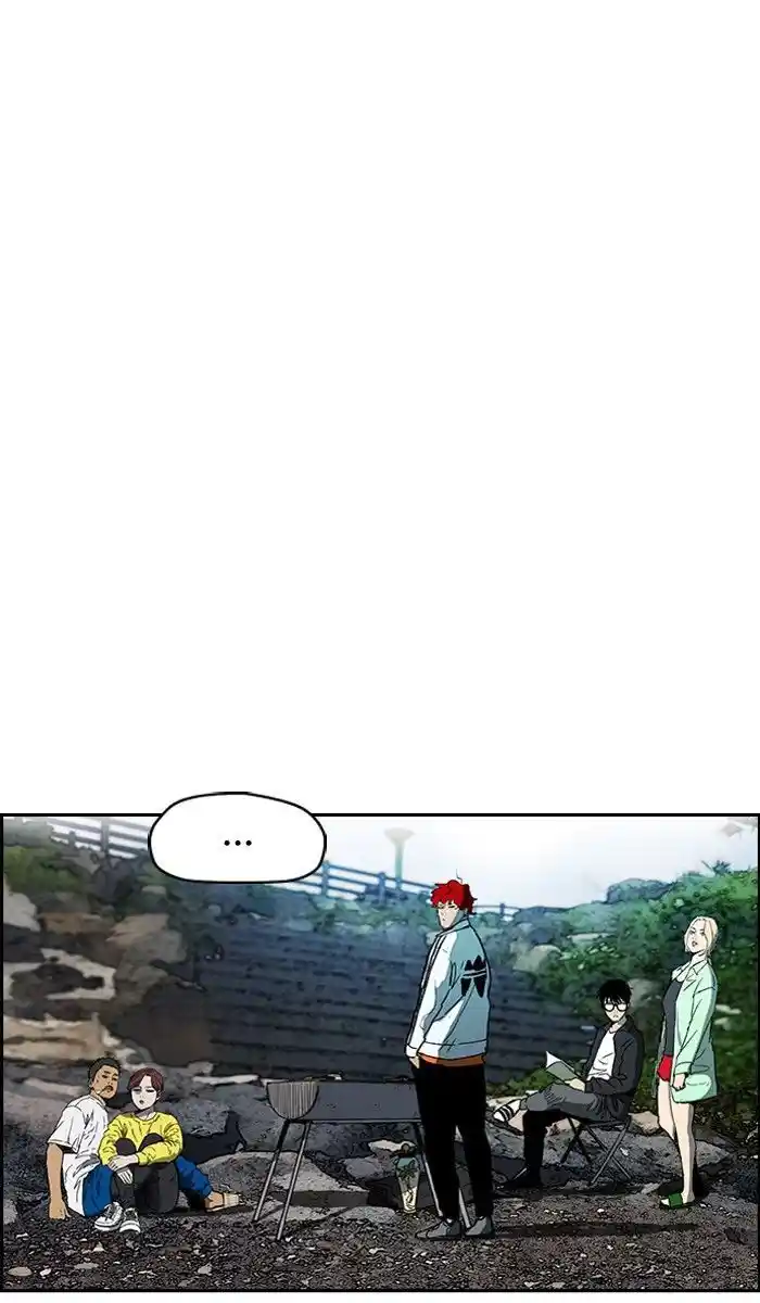 Wind Breaker (NII Satoru) Ch.226