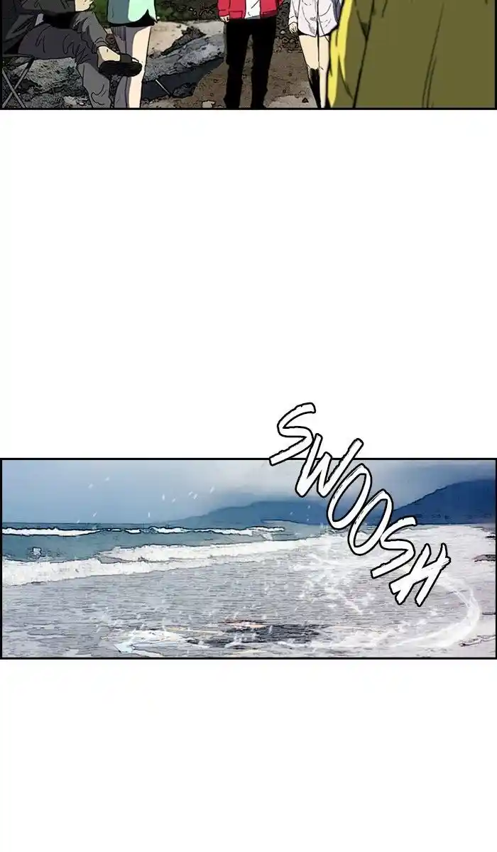 Wind Breaker (NII Satoru) Ch.226