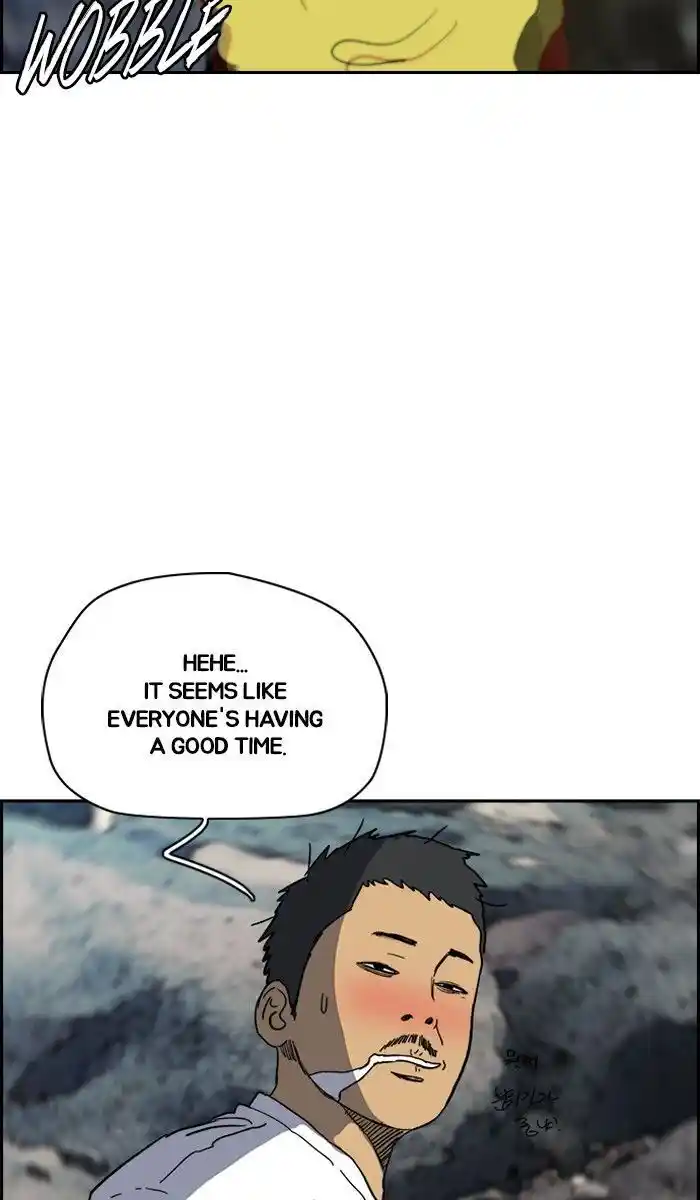 Wind Breaker (NII Satoru) Ch.226